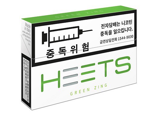 Heets Green Zing Hàn